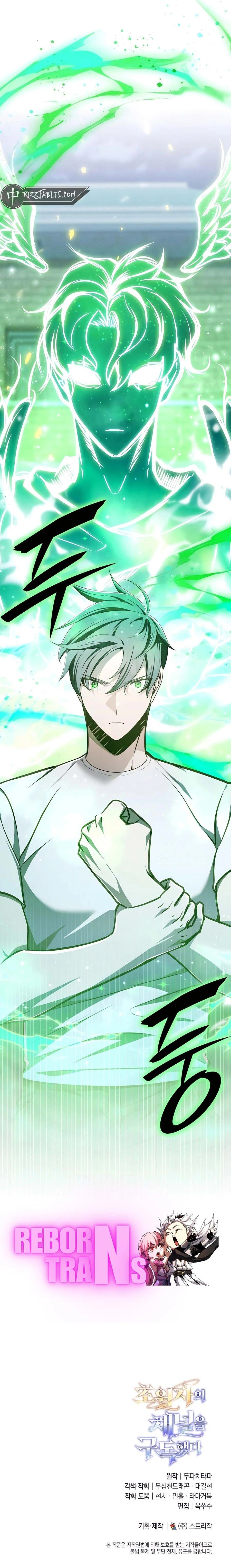 หน้าที่ 32