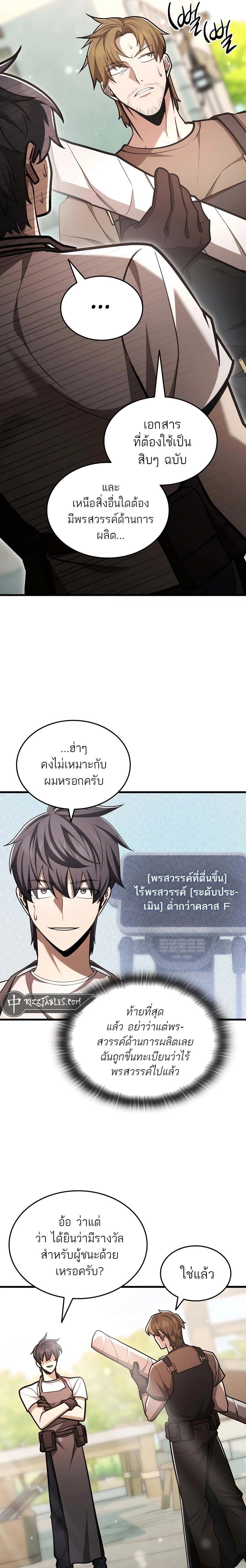 หน้าที่ 21