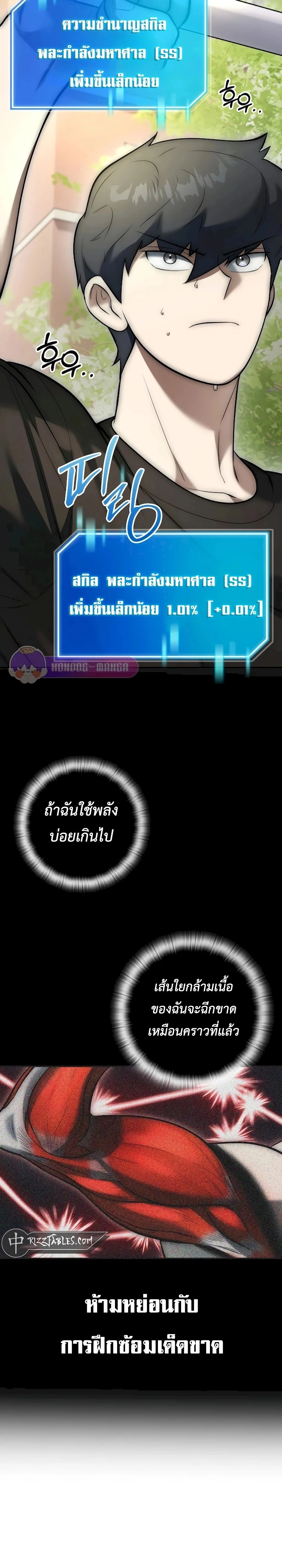 หน้าที่ 34