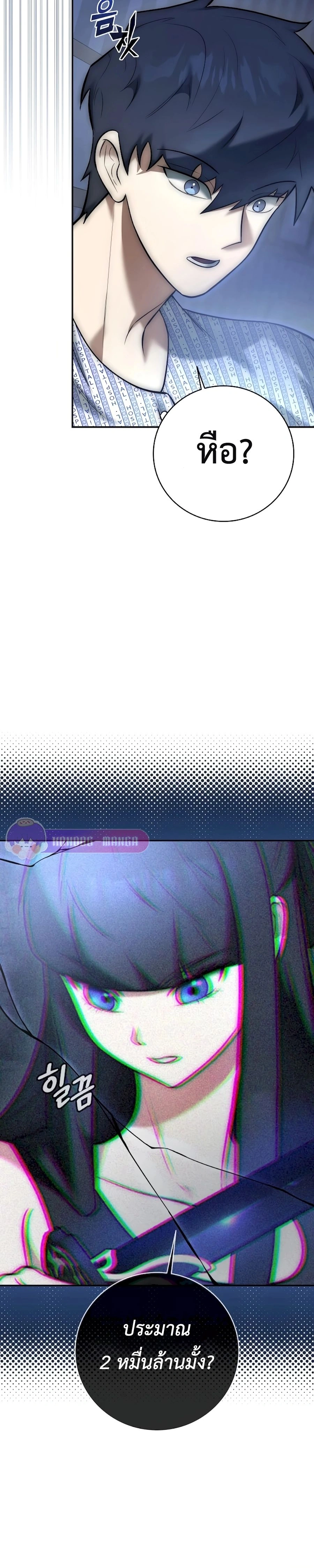 หน้าที่ 24