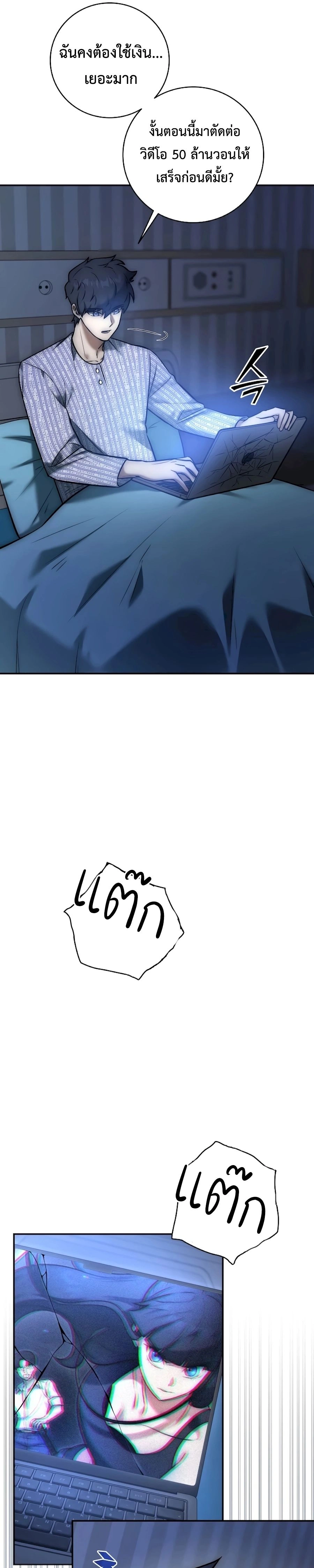 หน้าที่ 23