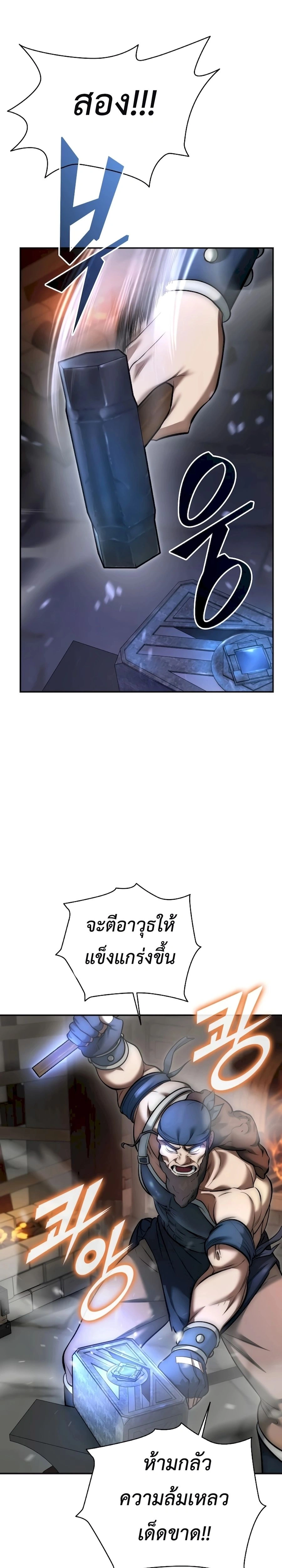 หน้าที่ 29