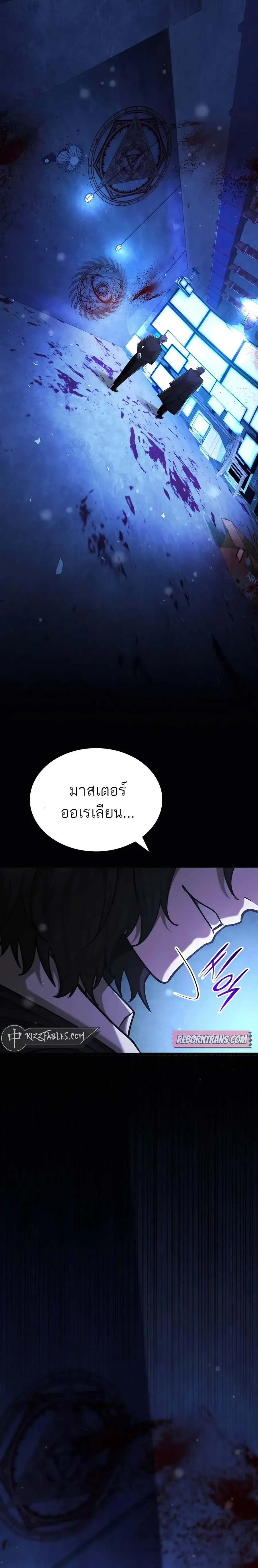 หน้าที่ 38