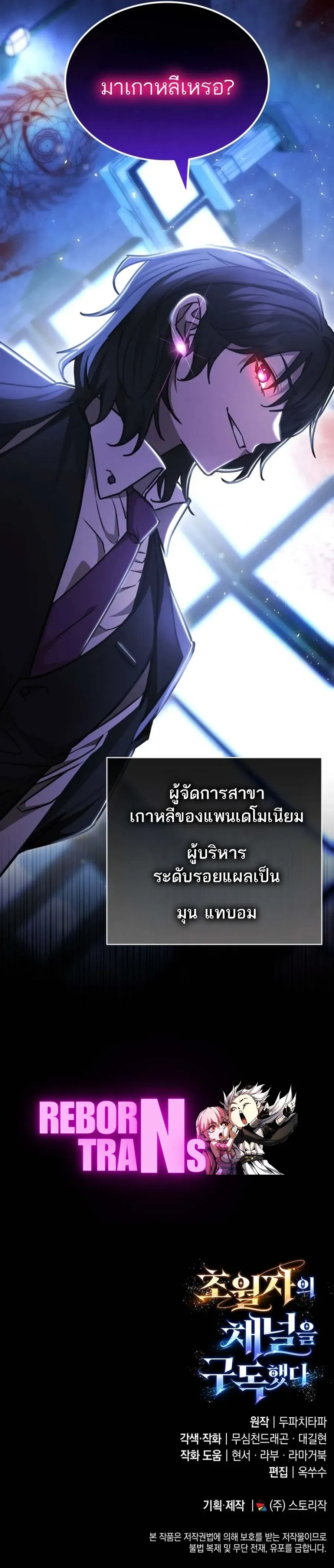 หน้าที่ 39