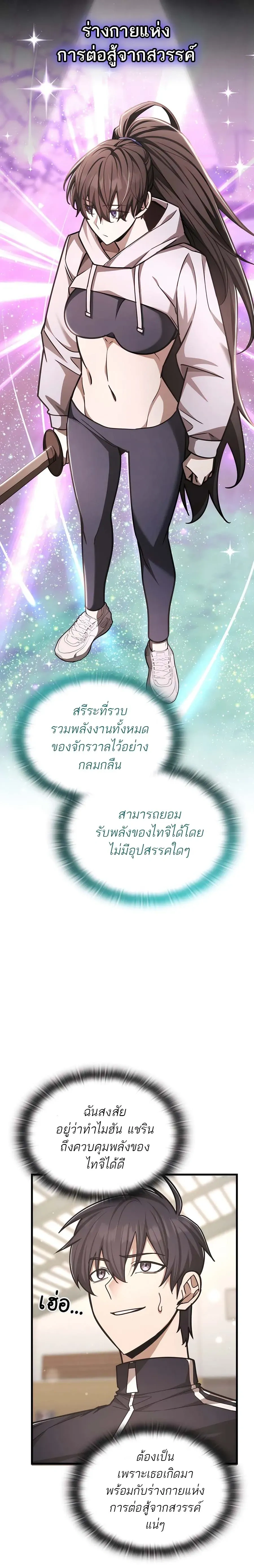 หน้าที่ 31