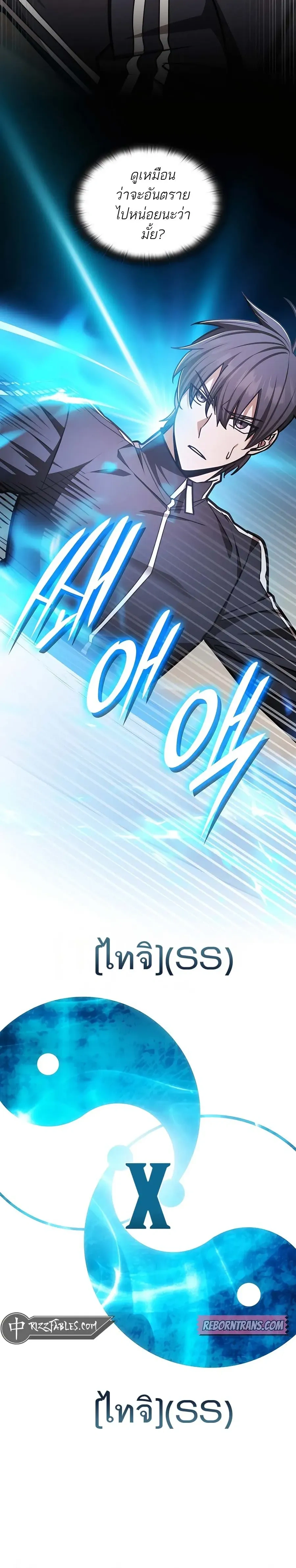 หน้าที่ 22