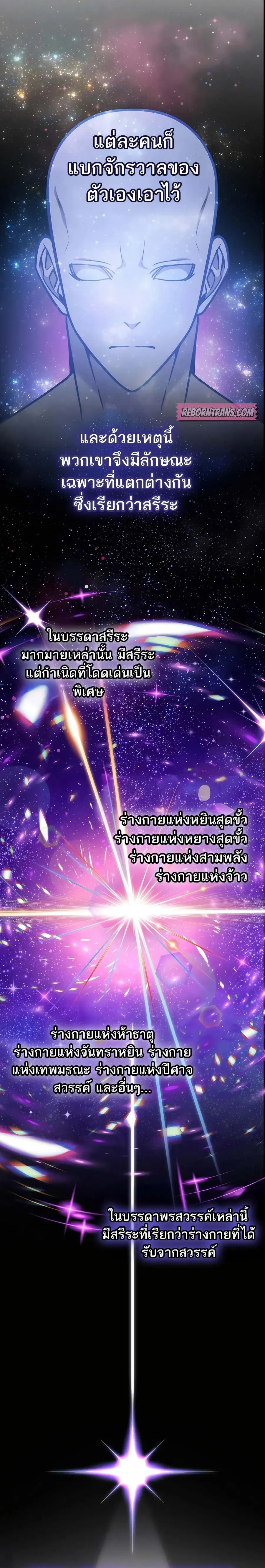 หน้าที่ 30