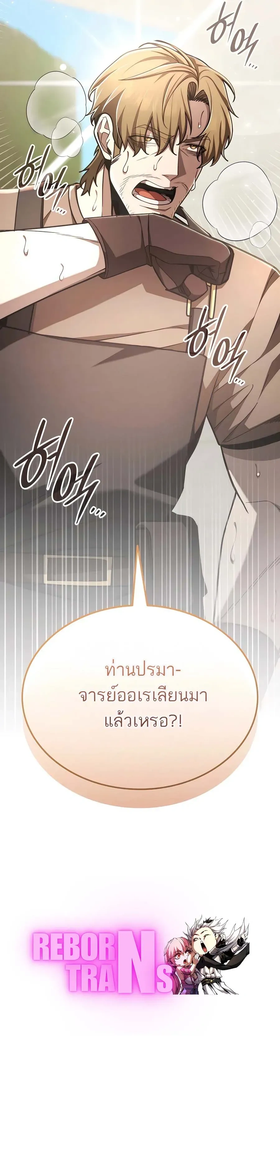 หน้าที่ 31