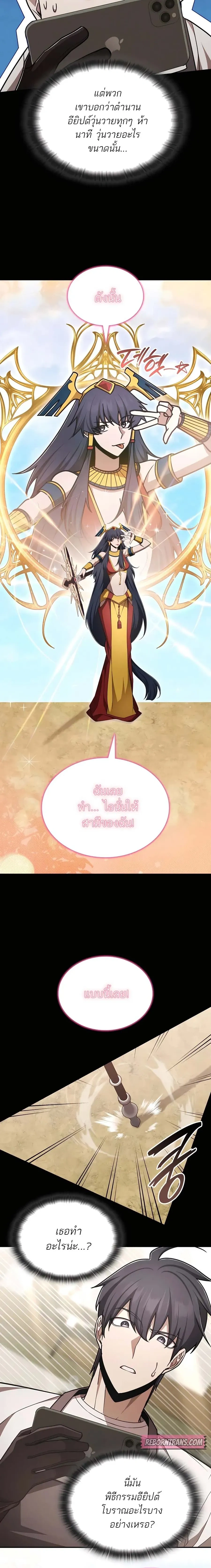 หน้าที่ 26