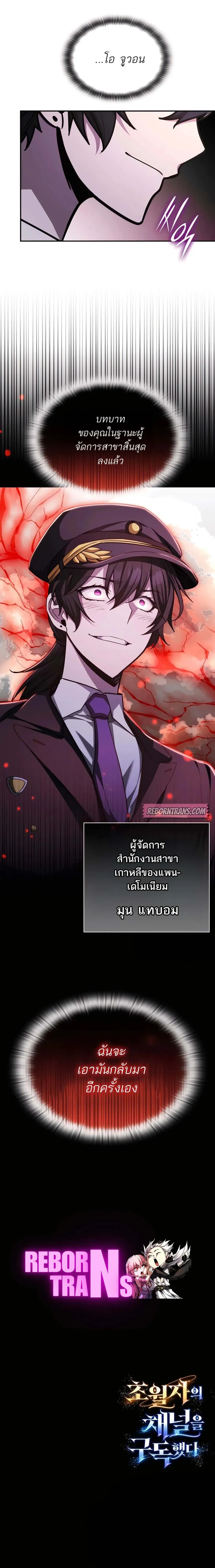 หน้าที่ 34