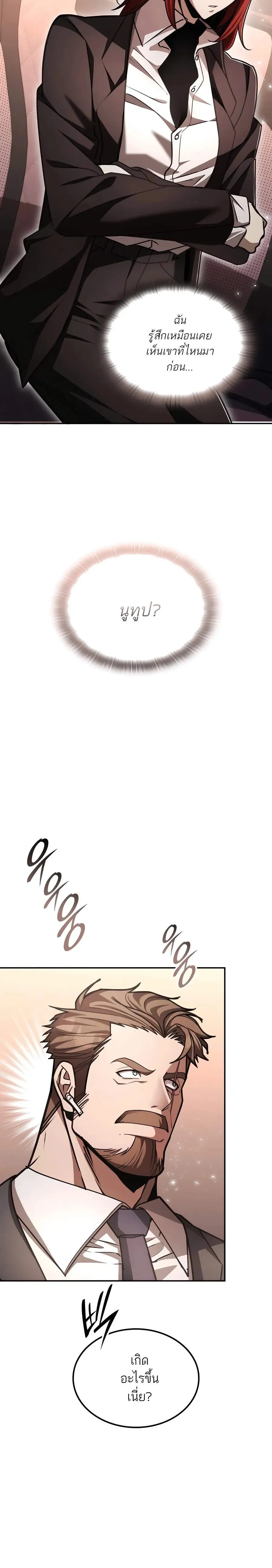 หน้าที่ 28