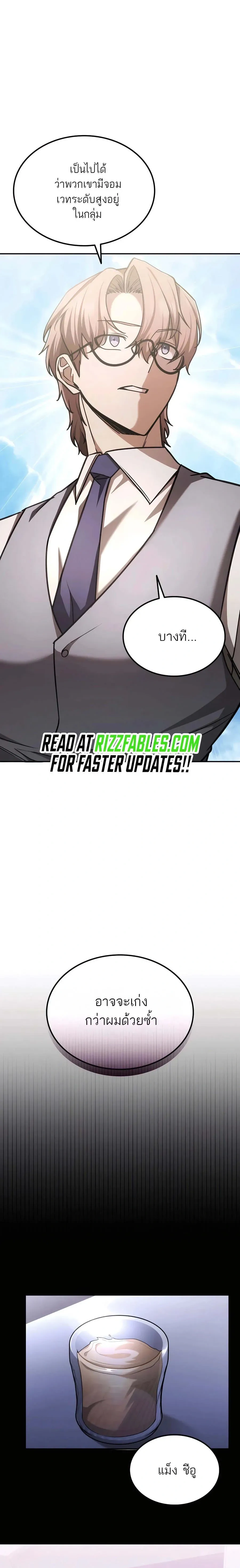 หน้าที่ 19