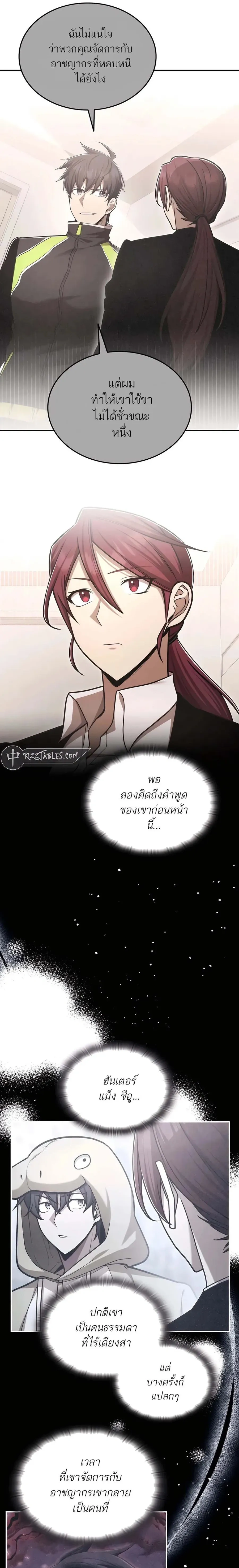 หน้าที่ 16