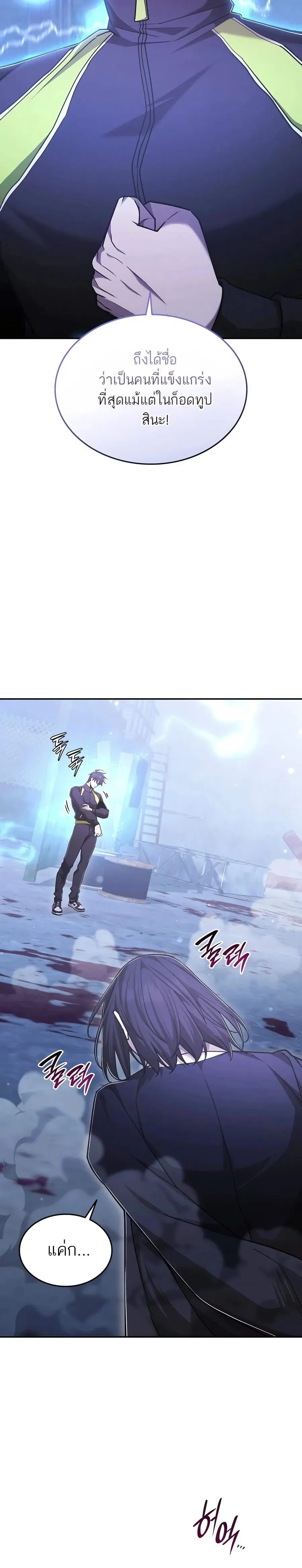 หน้าที่ 32