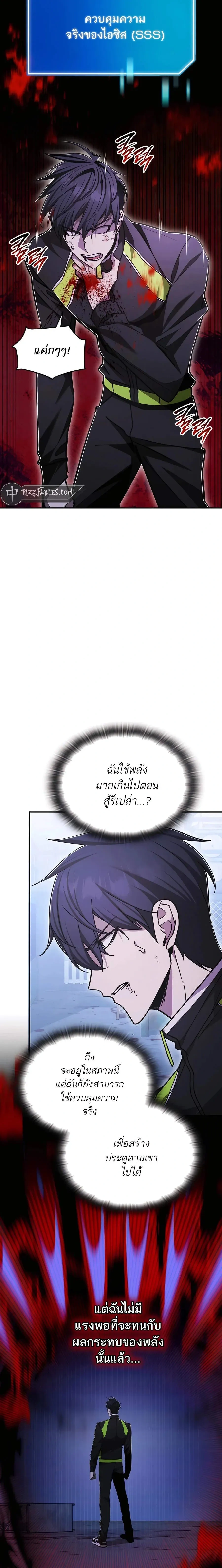 หน้าที่ 28