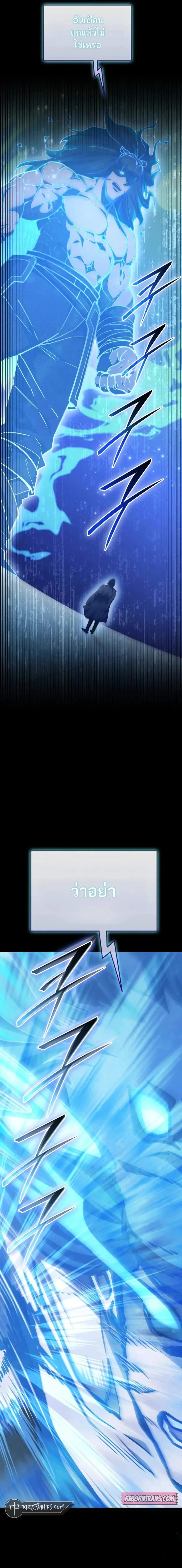 หน้าที่ 36