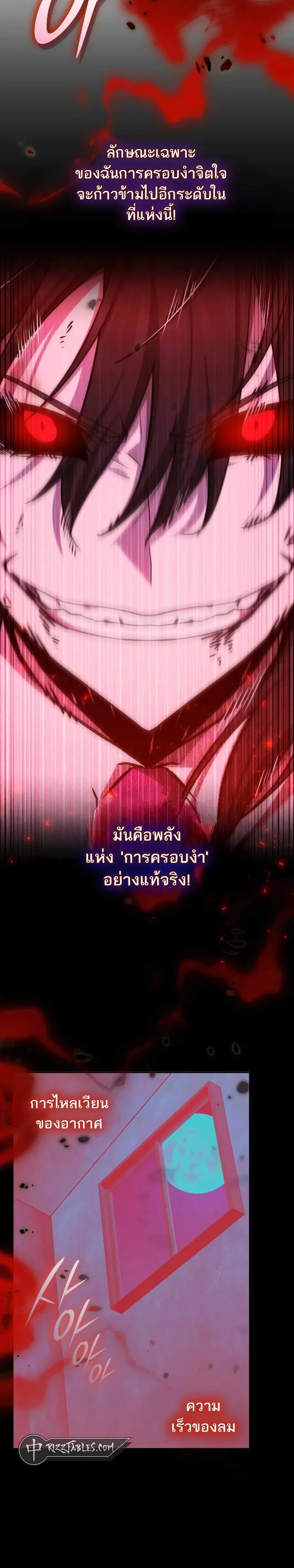 หน้าที่ 29