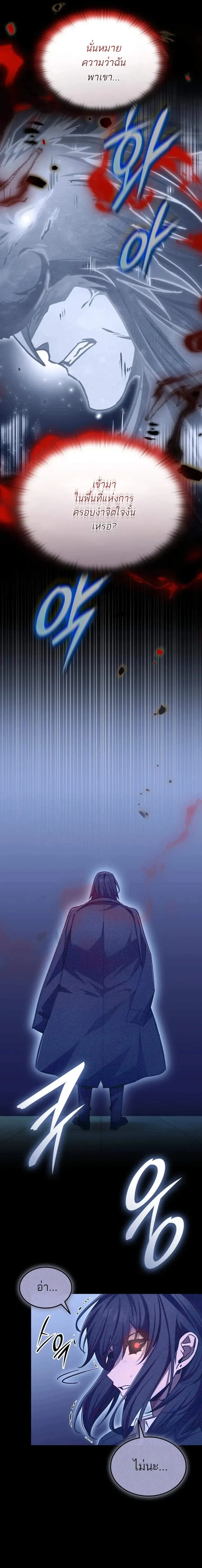 หน้าที่ 35