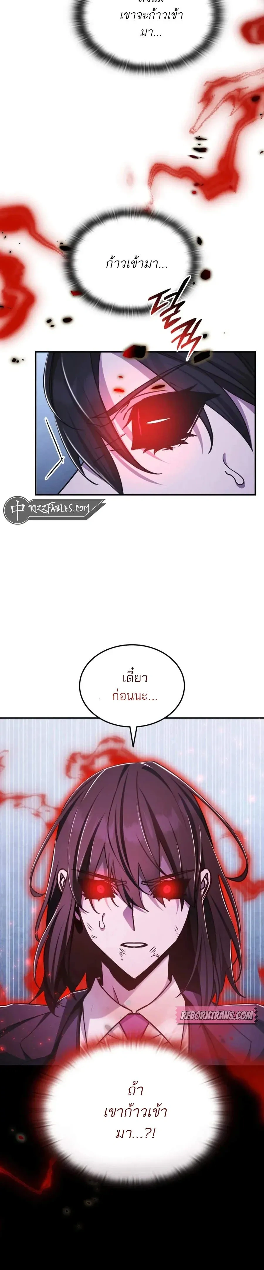 หน้าที่ 34