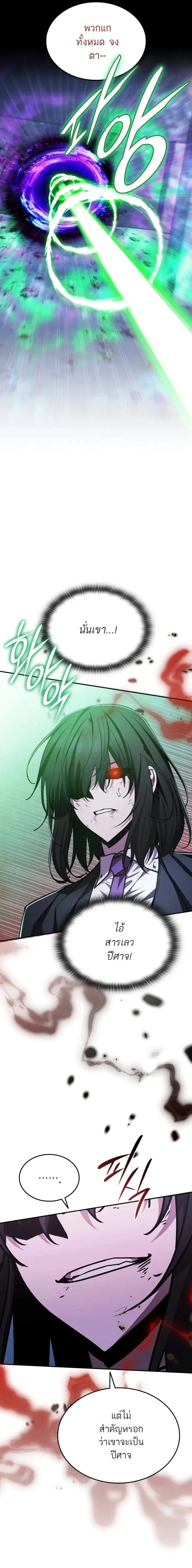 หน้าที่ 32