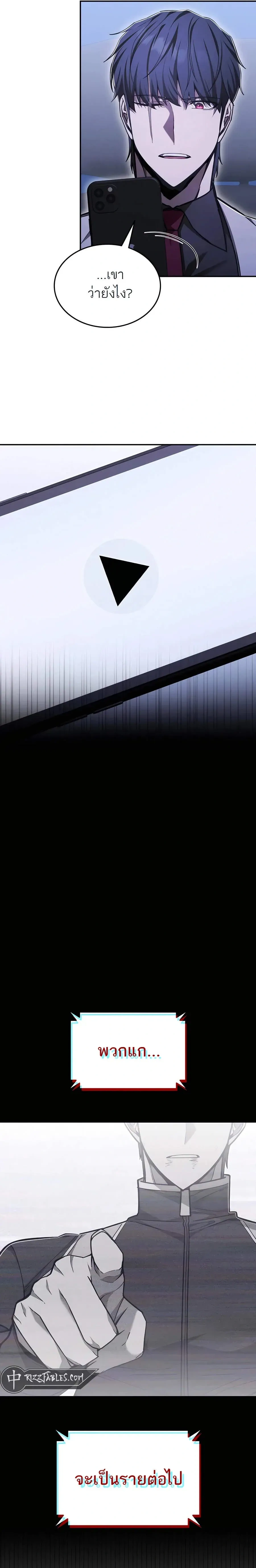 หน้าที่ 27