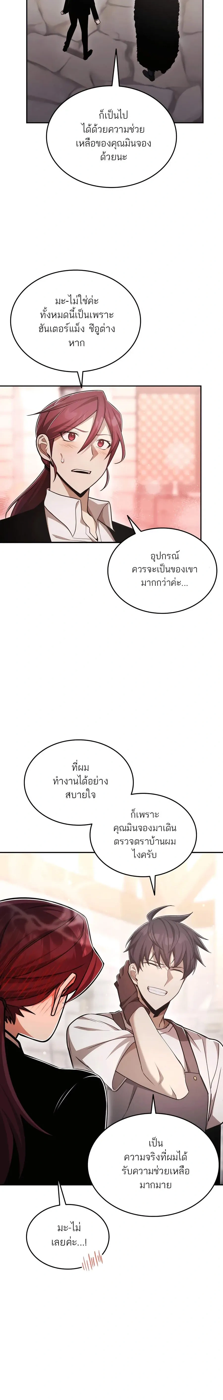 หน้าที่ 20