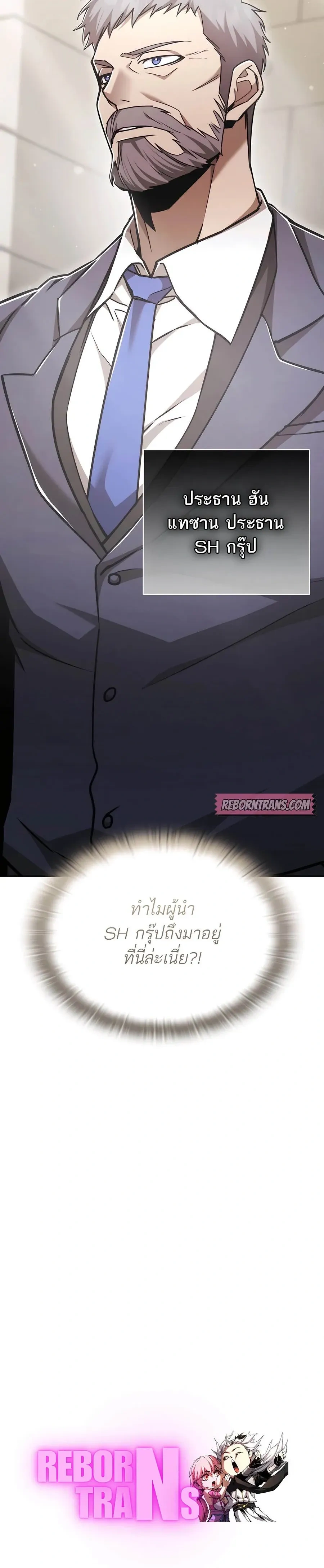 หน้าที่ 26