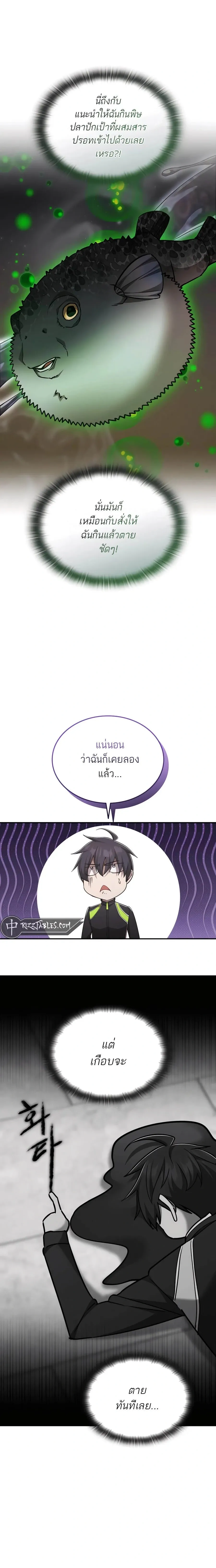 หน้าที่ 16