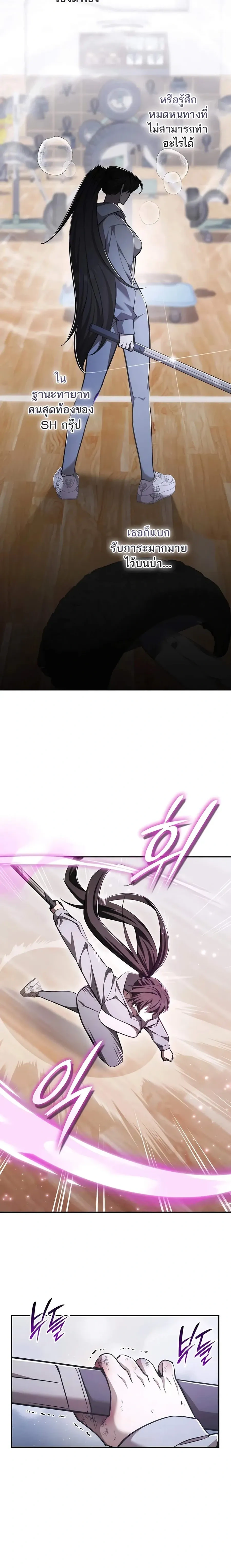 หน้าที่ 12