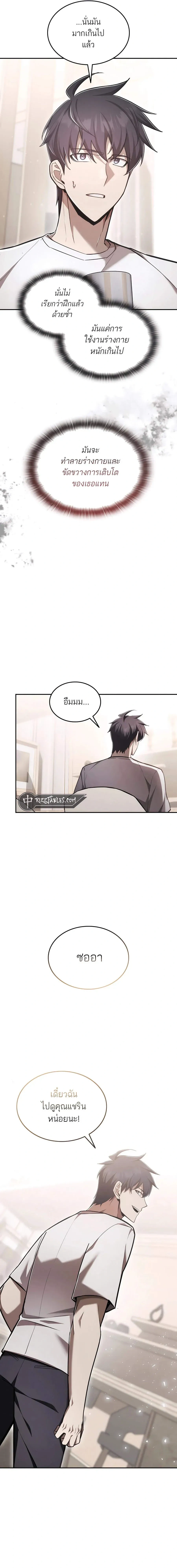 หน้าที่ 26