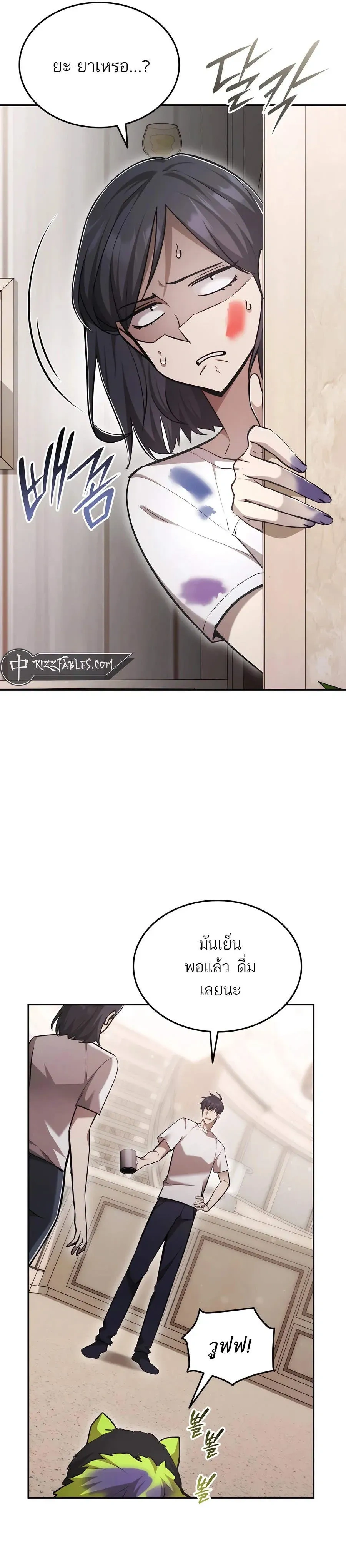 หน้าที่ 14