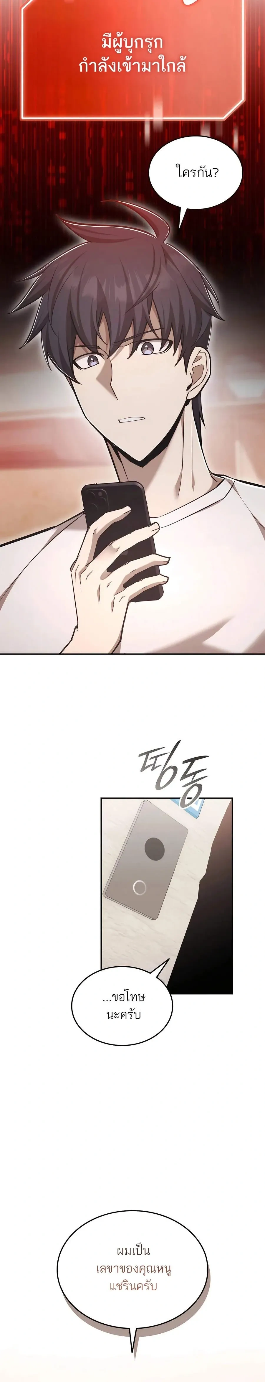 หน้าที่ 19