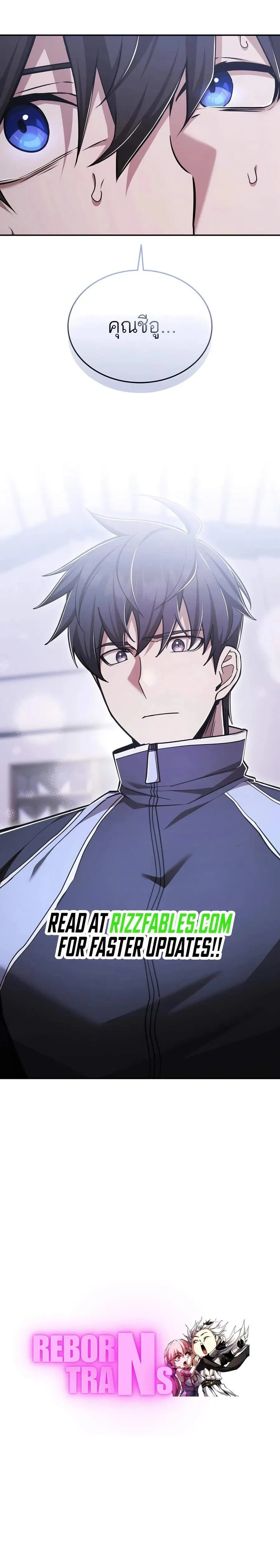 หน้าที่ 33