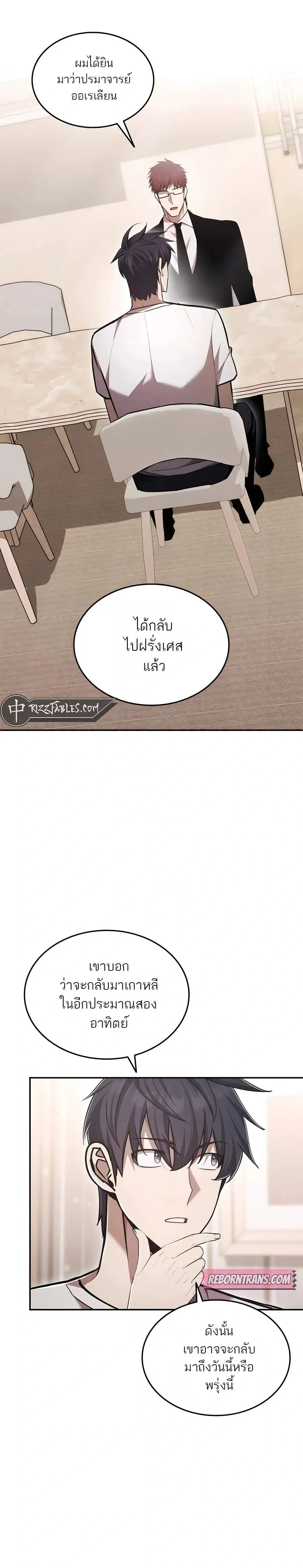 หน้าที่ 21