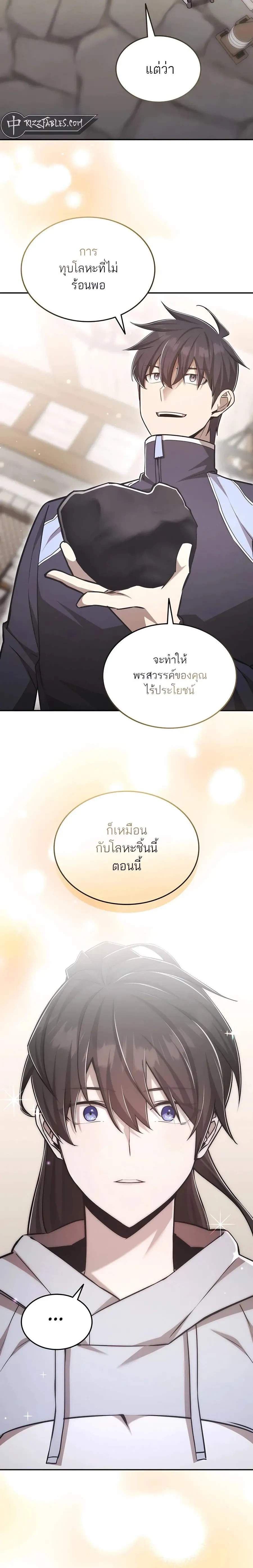 หน้าที่ 16