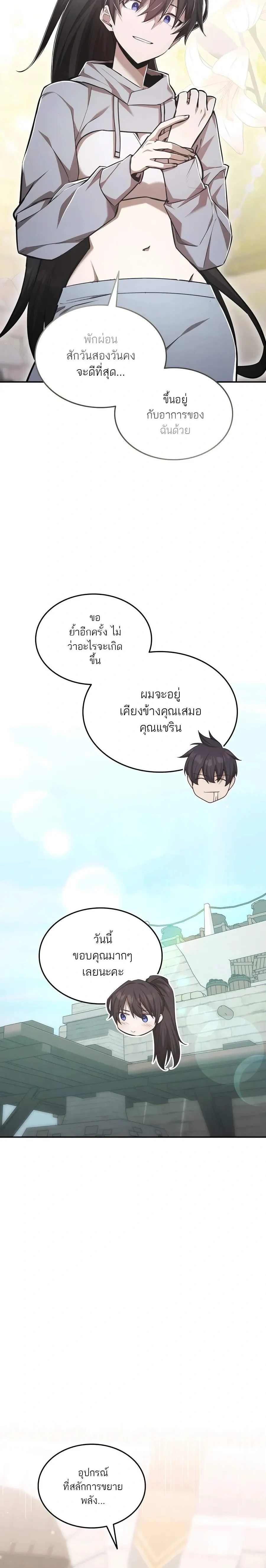 หน้าที่ 28