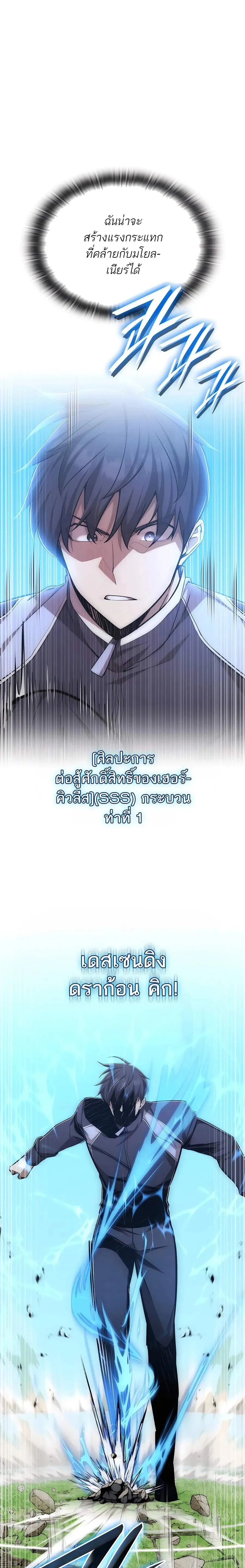 หน้าที่ 27