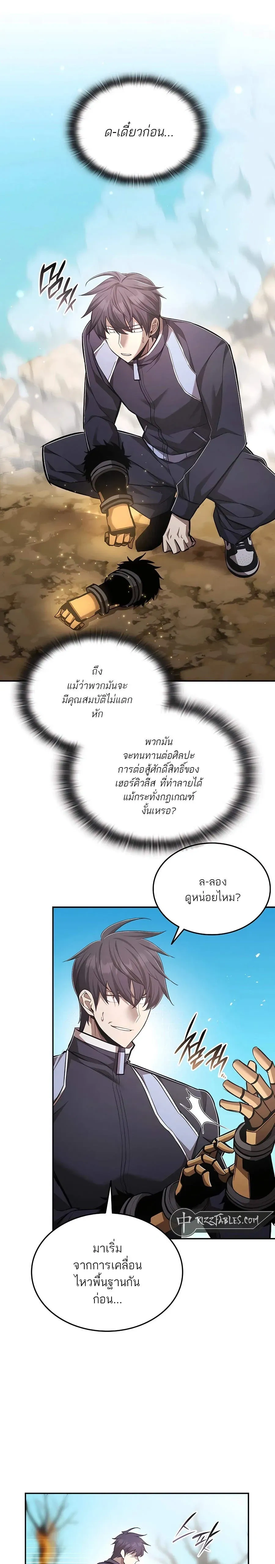 หน้าที่ 27