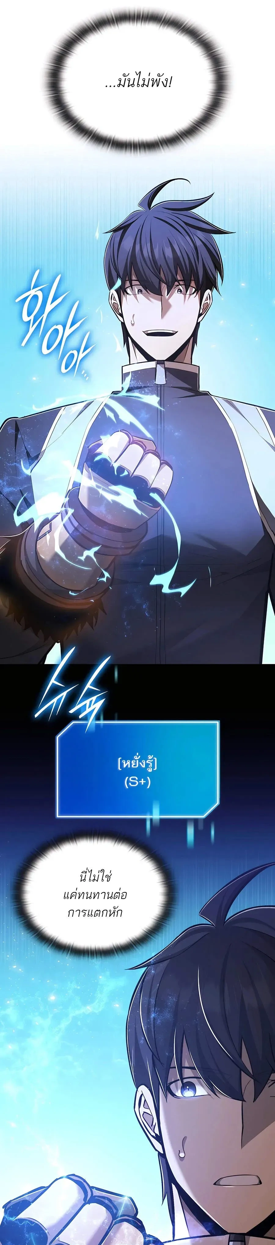 หน้าที่ 25