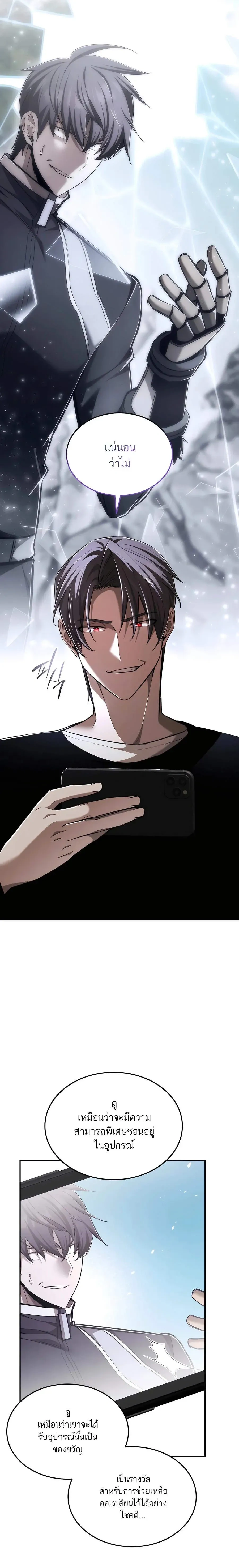 หน้าที่ 28