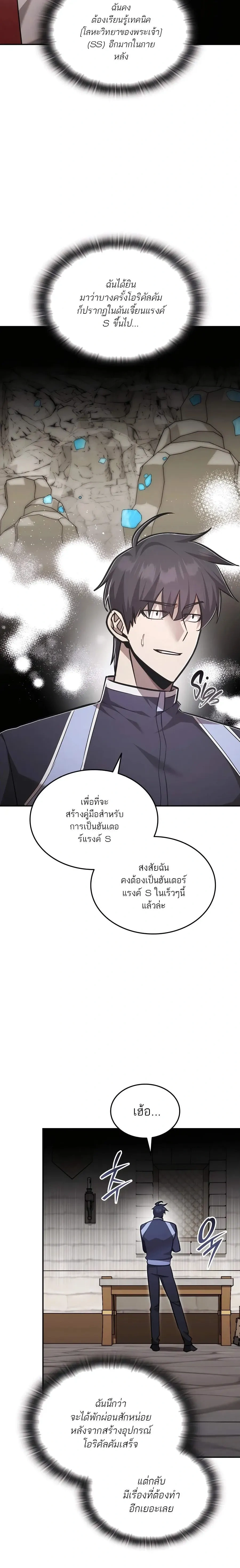 หน้าที่ 24