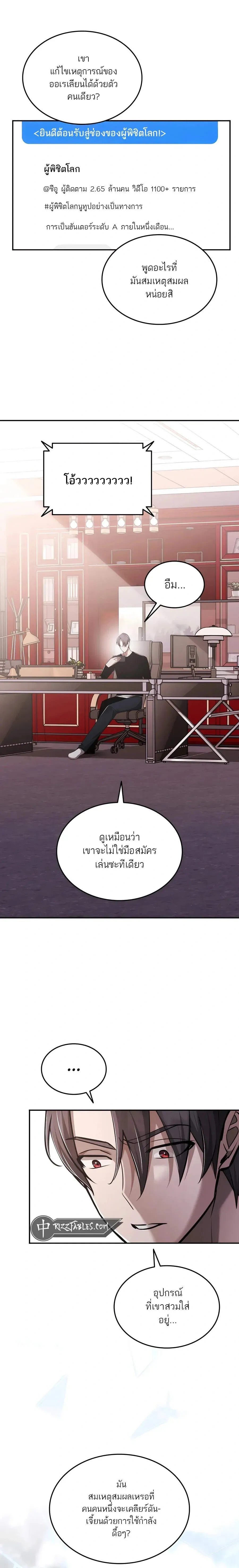 หน้าที่ 27