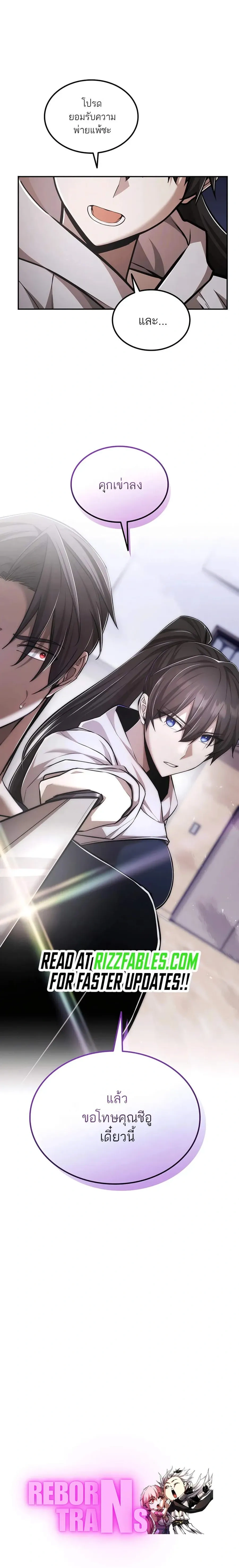 หน้าที่ 28