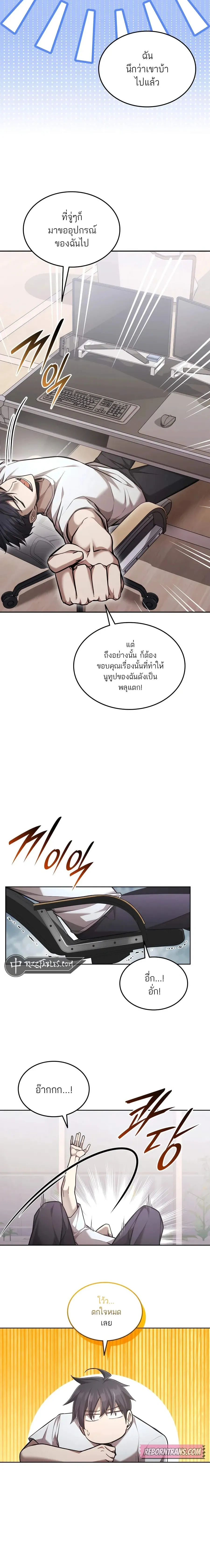 หน้าที่ 19