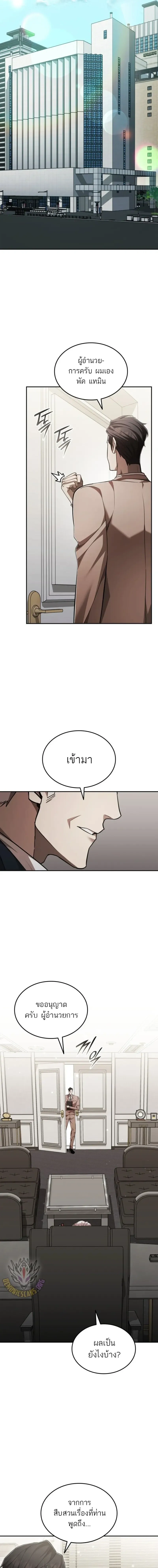 หน้าที่ 18