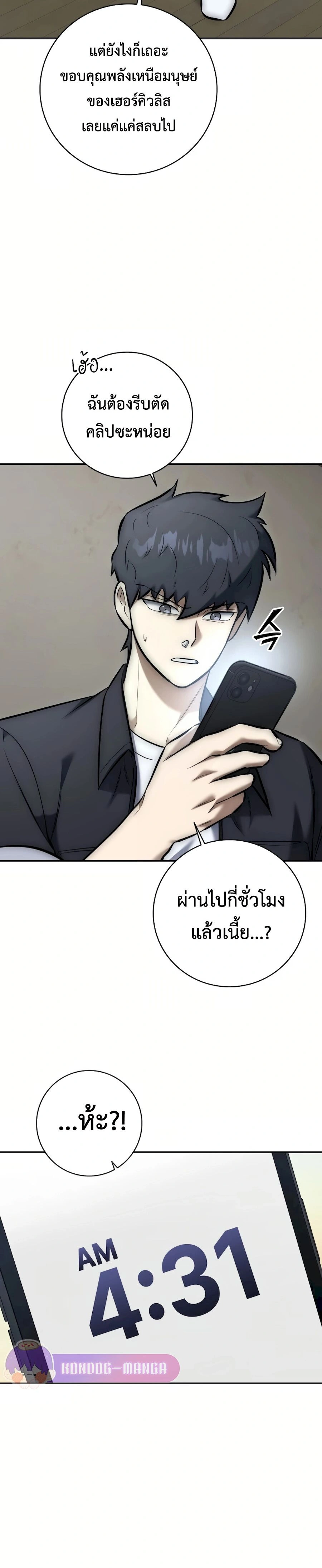 หน้าที่ 10
