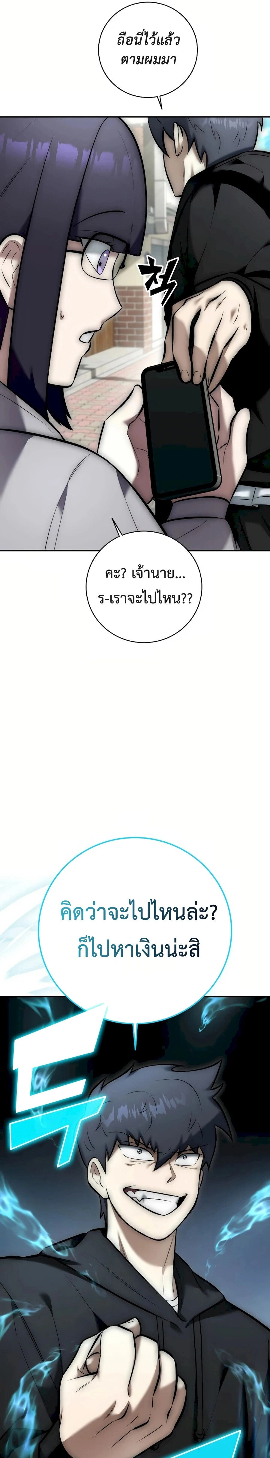 หน้าที่ 32