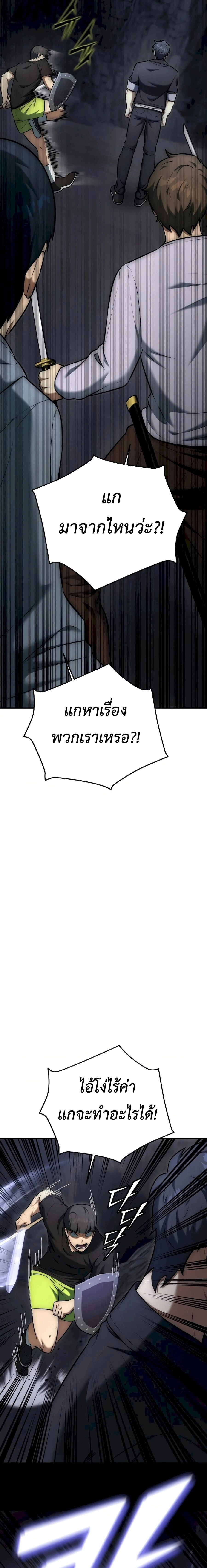 หน้าที่ 33