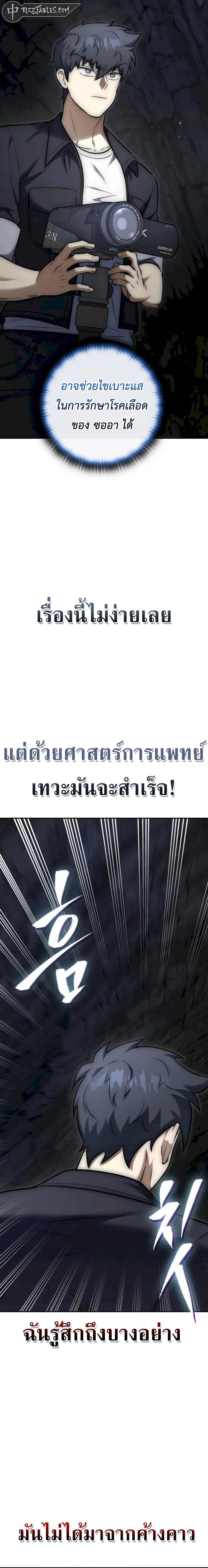 หน้าที่ 25