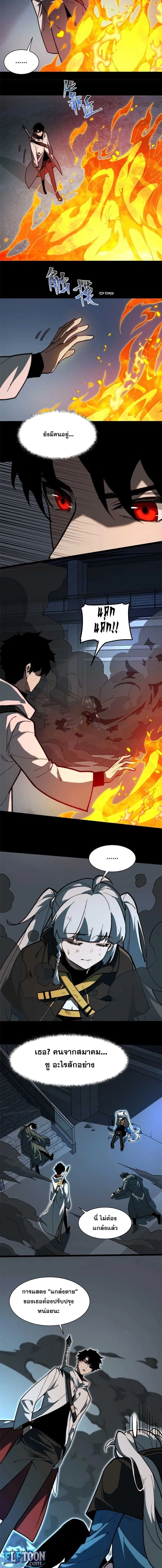 หน้าที่ 5